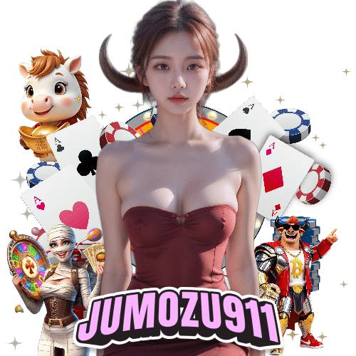 jumozu911 ทดลองเล่น