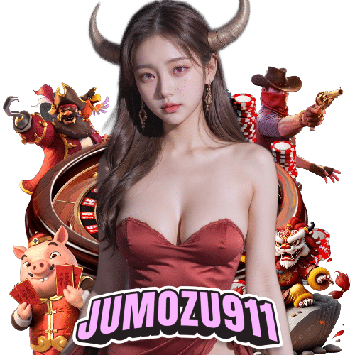 jumozu911 สล็อตออนไลน์
