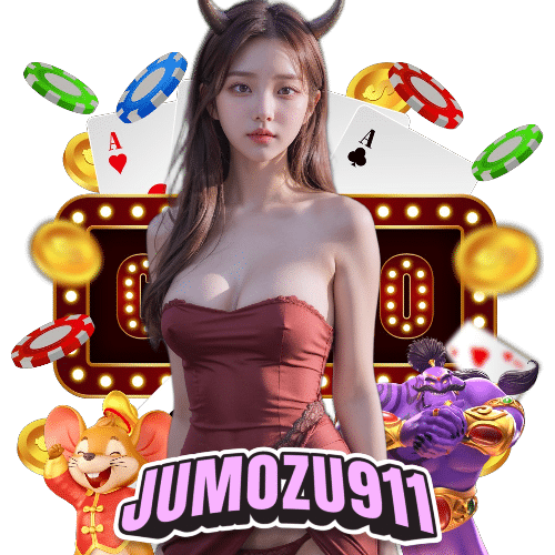 jumozu911 เว็บตรง
